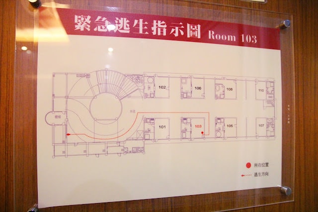 【新北市林口。住宿】悠逸休閒旅館 林口汽車旅館住宿推薦 醉心風情(夢幻峇里島)KTV 桃園機場捷運A9林口站