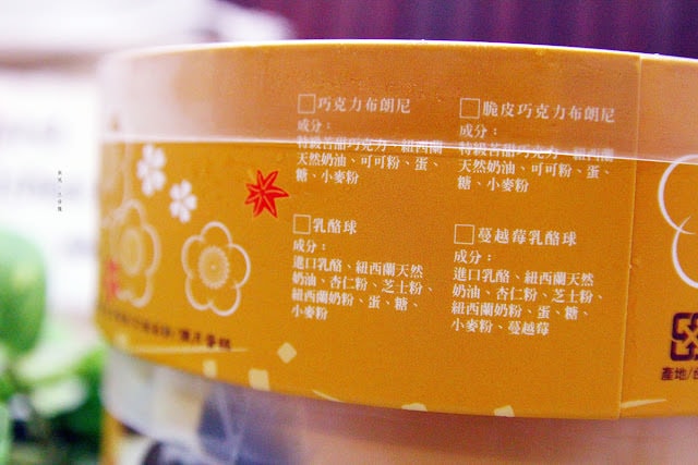 【宅配。甜點】杏芳食品-大溪70年老店 超人氣團購美食 乳酪球