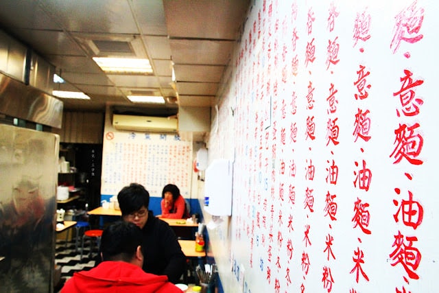 【台北市大同區。小吃】世界美食總匯 超狂宵夜 什麼都賣 24小時營業無休息 肚子快餓死再來吃