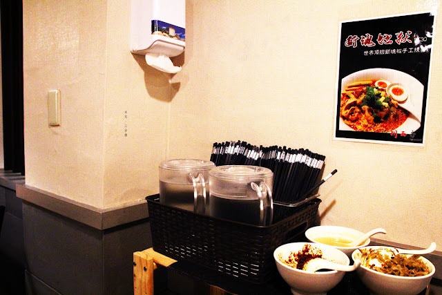 【台北市大安區。異國料理】小川西堂(台大店) 川西特色麵食館 電大樓站