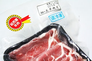 【宅配。鍋物】築地藏鮮。極上肉品水產專賣