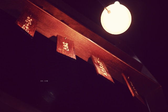 【台北市中山區。居酒屋】平家小料亭 深夜食堂 中山國中站居酒屋