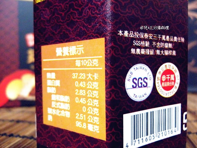 [宅配。泡菜] 自然本舖 泡菜 XO醬 2樣就可以做出好多簡單料理 15分鐘出好菜 方便美味又快速!