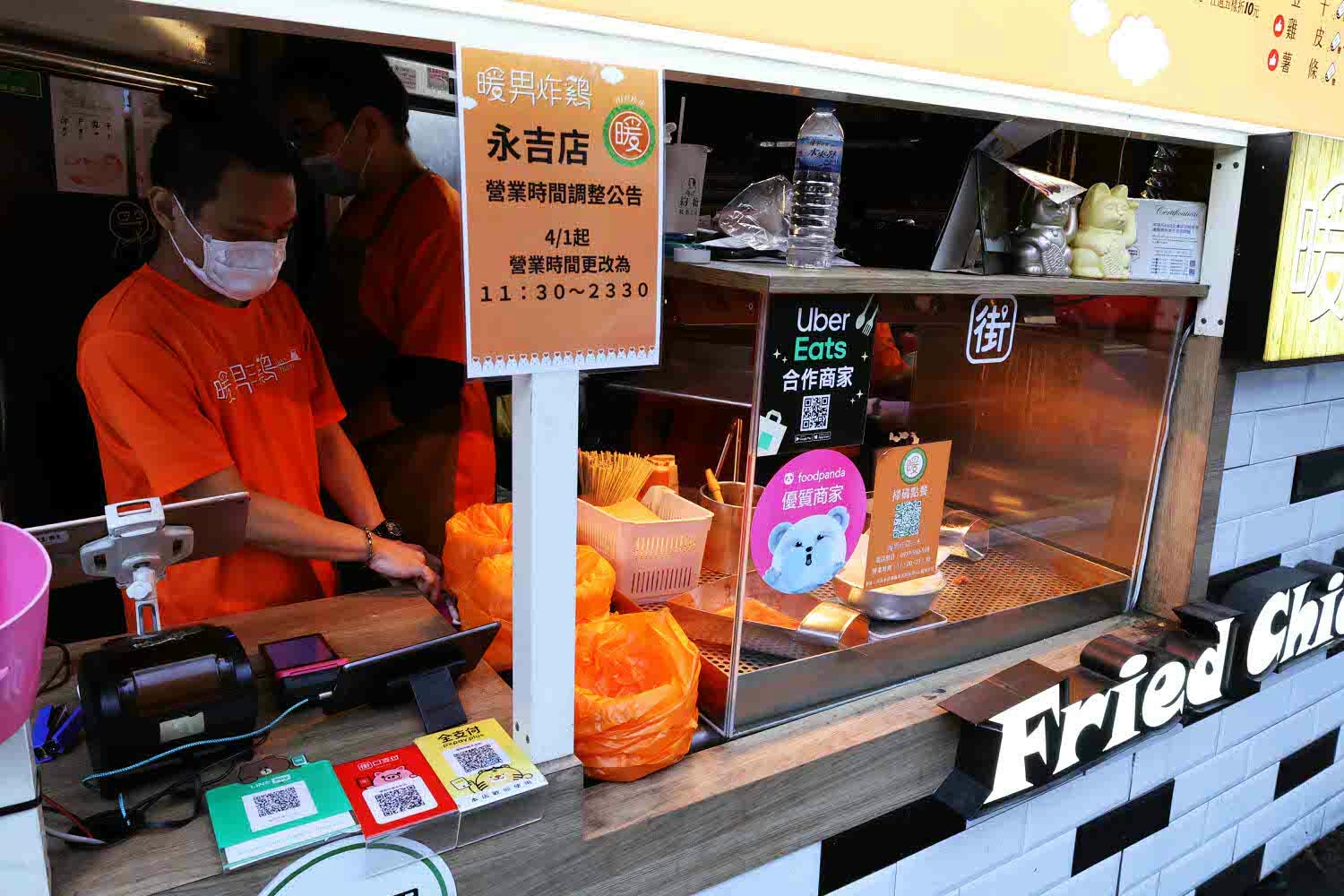 信義區暖男炸雞永吉店 🍗外酥內嫩又多汁 重口味聚餐下酒菜首選🍺 - 第4張圖