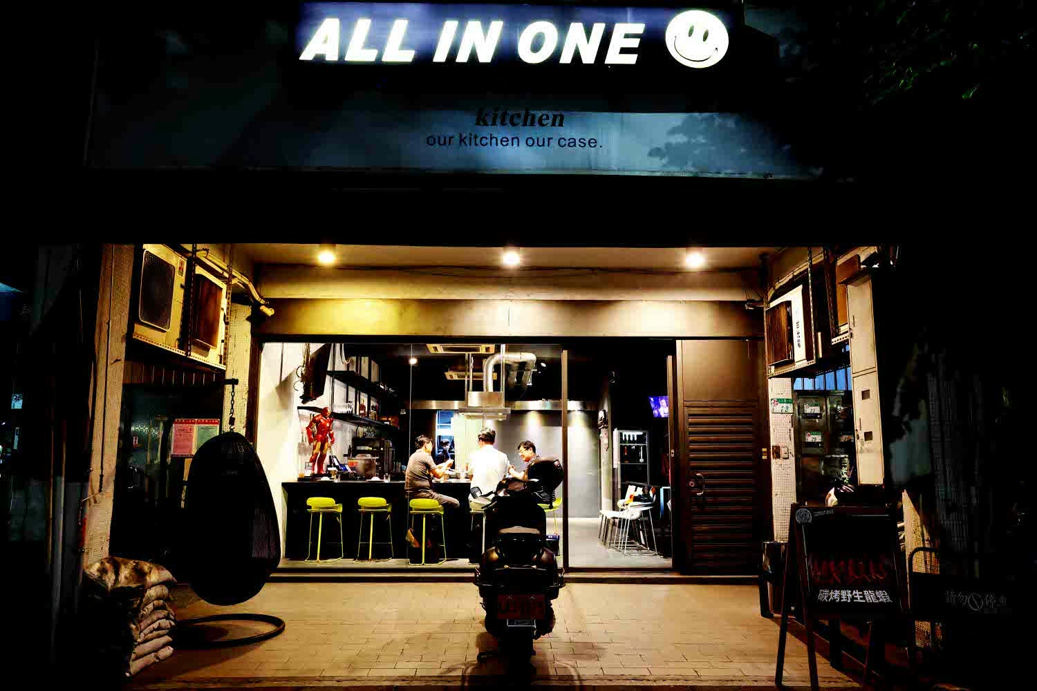 All In One – A.I.O 餐廳 🦞龍蝦買1送1再送1 - 第2張圖