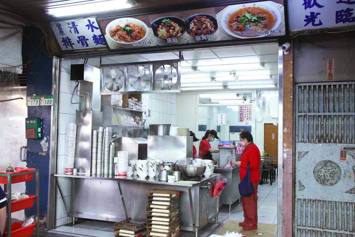 在地人老店美食 艋舺廣州街豐原排骨麵 龍山寺捷運站 - 第3張圖